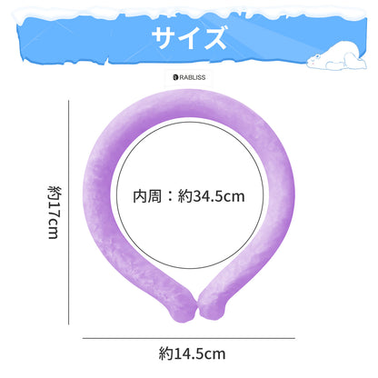 RABLISS クールネックリング 暑さ対策 冷感 ネックリング ピンク