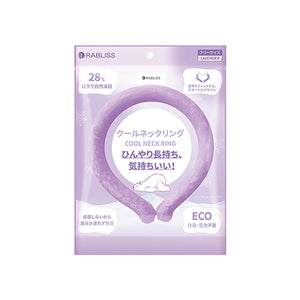 RABLISS クールネックリング 暑さ対策 冷感 ネックリング ラベンダー