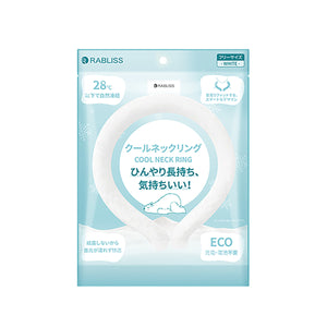 RABLISS クールネックリング 暑さ対策 冷感 ネックリング ホワイト