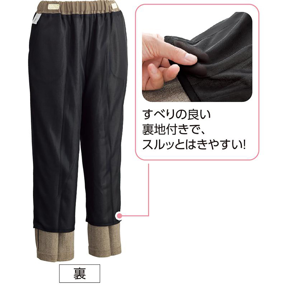 着るサプＩＦＭＣ.おしりスルッとパンツ ベージュ S/M/L/LL/3L