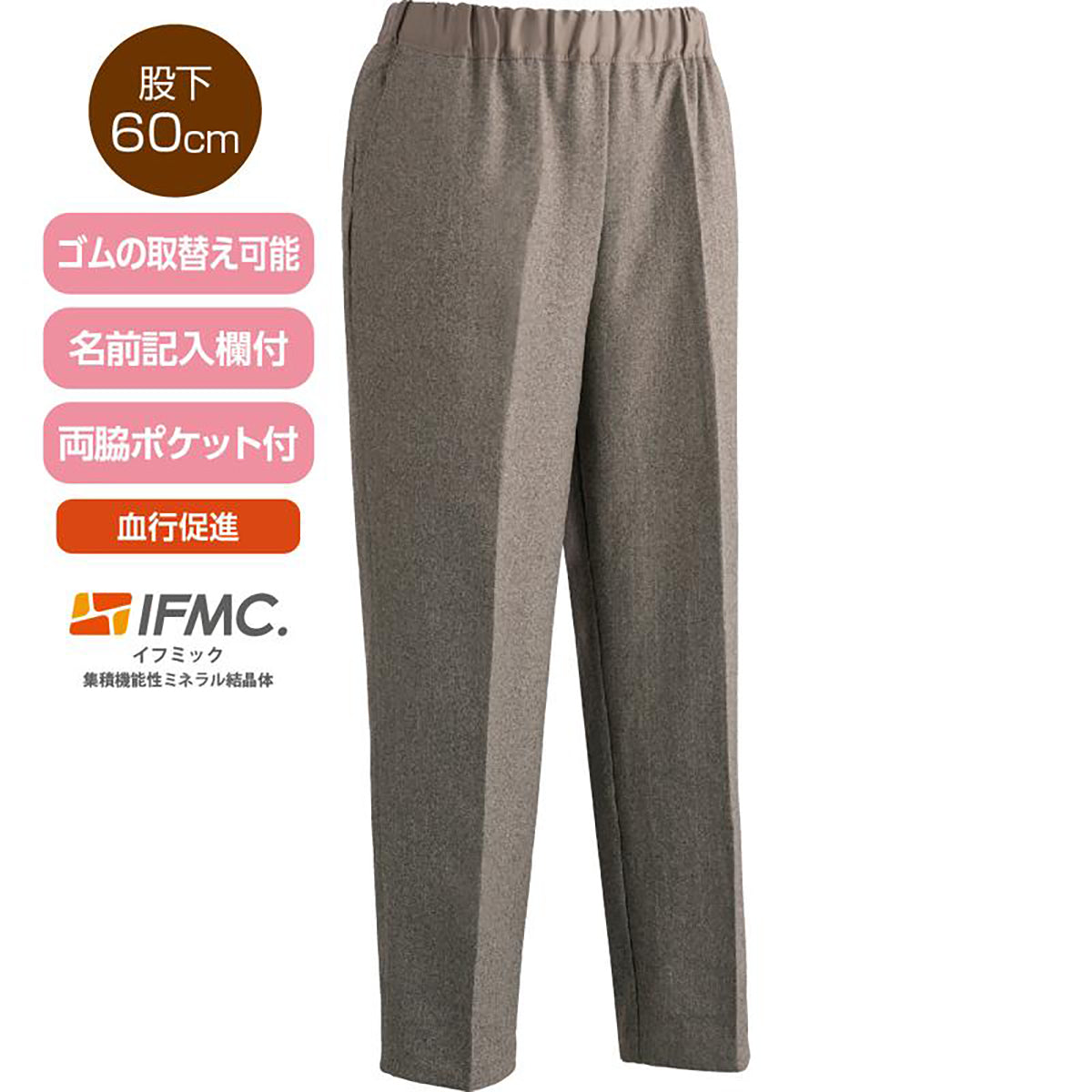 着るサプＩＦＭＣ.おしりスルッとパンツ ベージュ S/M/L/LL/3L