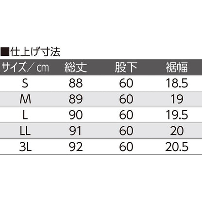 着るサプＩＦＭＣ.おしりスルッとパンツ ベージュ S/M/L/LL/3L