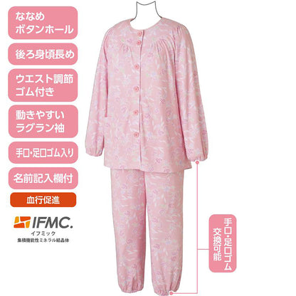 着るサプＩＦＭＣ.大きめボタンパジャマ パープル S/M/L/LL