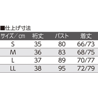 着るサプＩＦＭＣ.3分袖ワンタッチシャツ(2枚組) ラベンダー S/M/L/LL