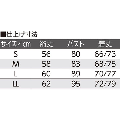 着るサプＩＦＭＣ.7分袖ワンタッチシャツ(2枚組) ラベンダー S/M/L/LL