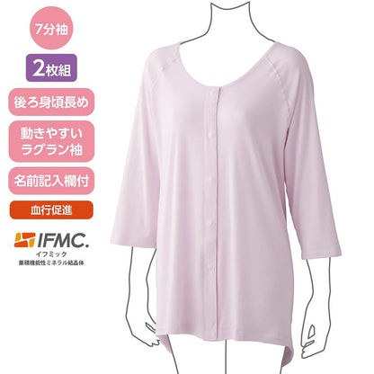着るサプＩＦＭＣ.7分袖ホックシャツ(2枚組) ホワイト S/M/L/LL