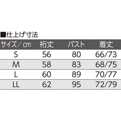 着るサプＩＦＭＣ.7分袖ホックシャツ(2枚組) ピーチ S/M/L/LL