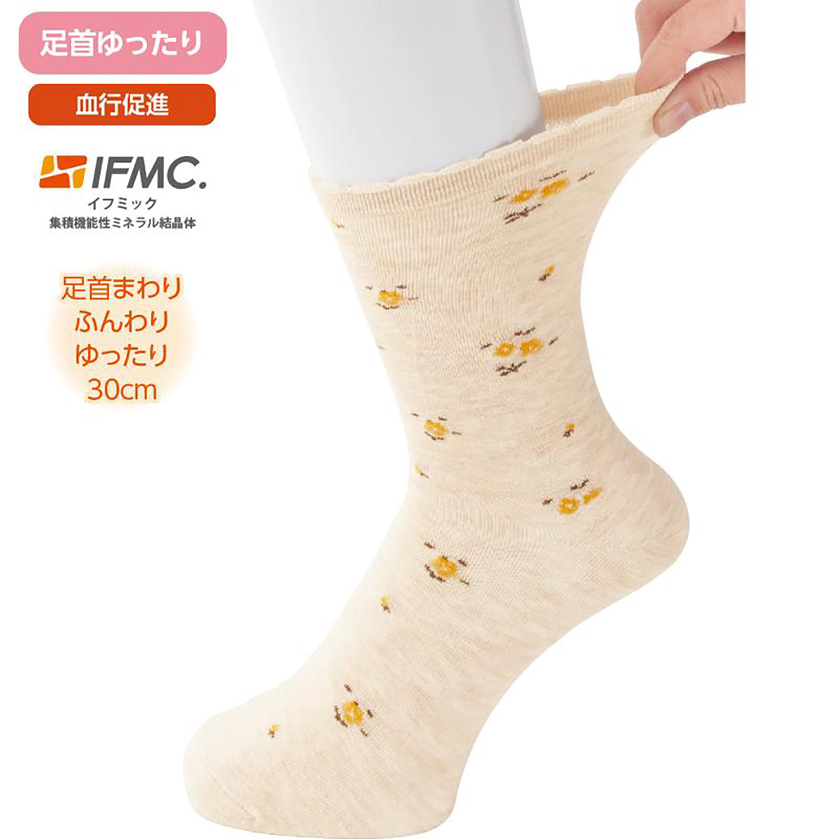 着るサプＩＦＭＣ.足首ゆったり名前の書ける柄ソックス パープル 22～24ｃｍ