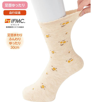 着るサプＩＦＭＣ.足首ゆったり名前の書ける柄ソックス ピンク 22～24ｃｍ