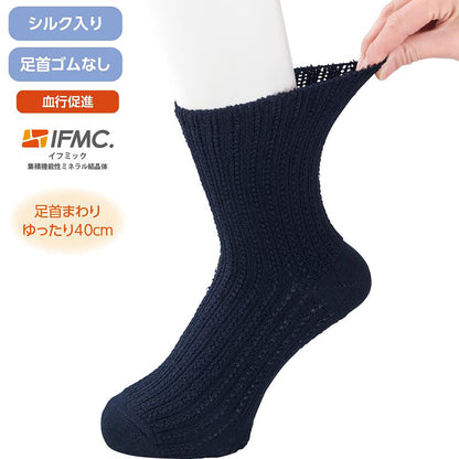 着るサプＩＦＭＣ.ゴムなし幅広ソックス ネイビー 24～26ｃｍ