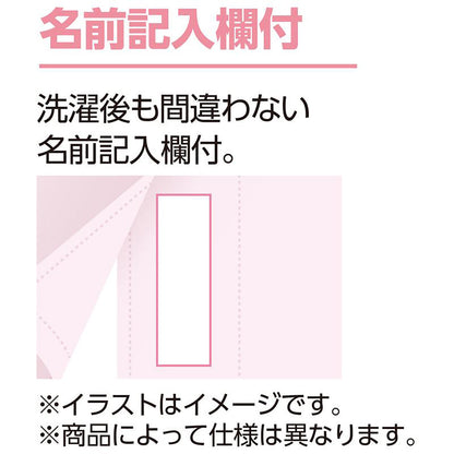 大きめボタンプチサイズのびのびストレッチパジャマ ピンク S/M/L/LL