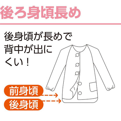 大きめボタンのびのびストレッチパジャマ ピンク S/M/L/LL/3L/4L