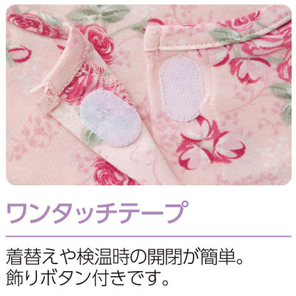 ワンタッチのびのびストレッチパジャマ ピンク S/M/L/LL/3L/4L