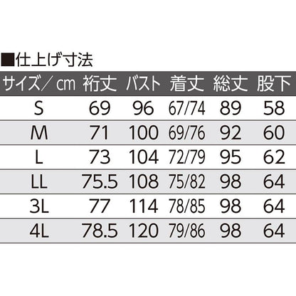 ワンタッチのびのびストレッチパジャマ パープル S/M/L/LL/3L/4L