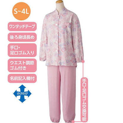 ワンタッチのびのびストレッチパジャマ パープル S/M/L/LL/3L/4L