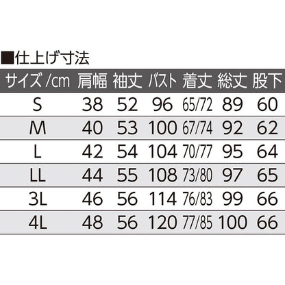 ワンタッチのびのびストレッチパジャマ パープル S/M/L/LL/3L/4L