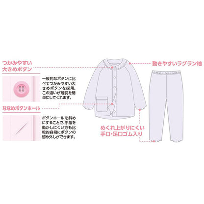 大きめボタンのびのびストレッチパジャマ ピンク S/M/L/LL/3L/4L