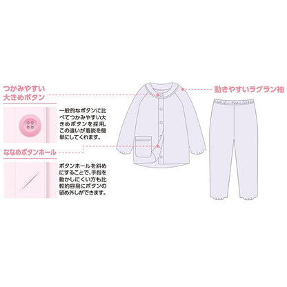 大きめボタンのびのびストレッチパジャマ ピンク S/M/L/LL/3L/4L