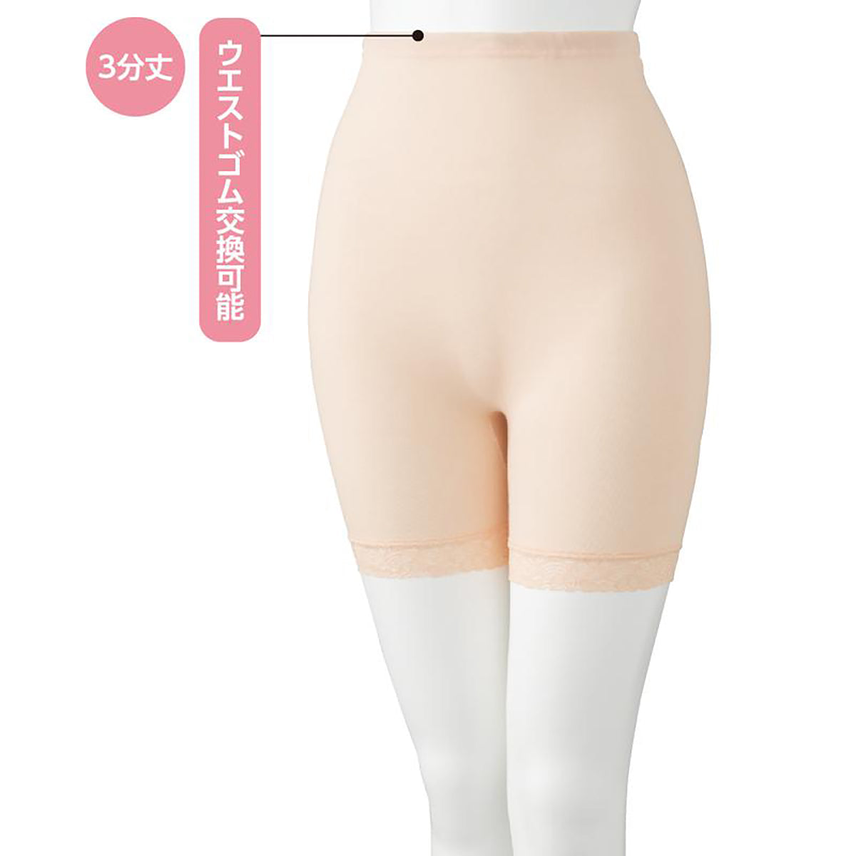 紙パンツ対応3分丈ボトム モカ Ｍ/L/LL