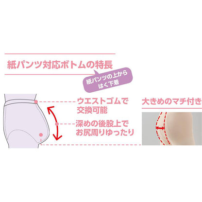 紙パンツ対応3分丈ボトム ピーチ Ｍ/L/LL