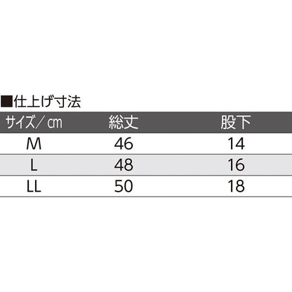 紙パンツ対応3分丈ボトム モカ Ｍ/L/LL