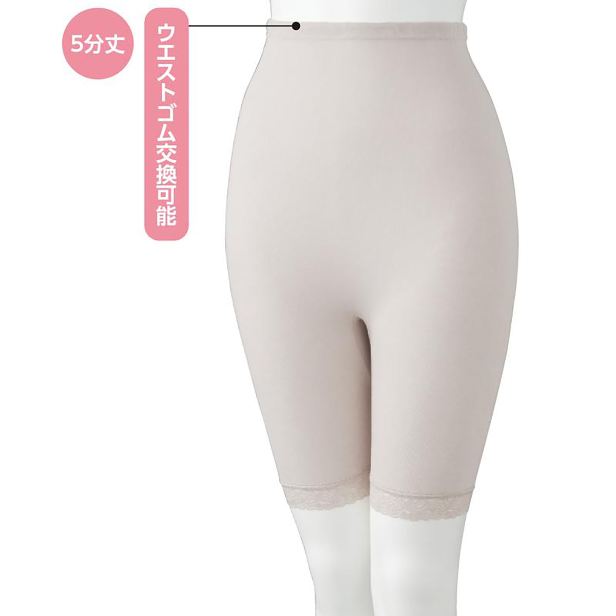 紙パンツ対応5分丈ボトム モカ Ｍ/L/LL