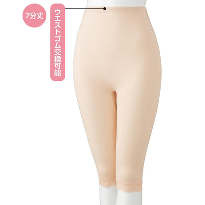 紙パンツ対応7分丈ボトム ピーチ Ｍ/L/LL