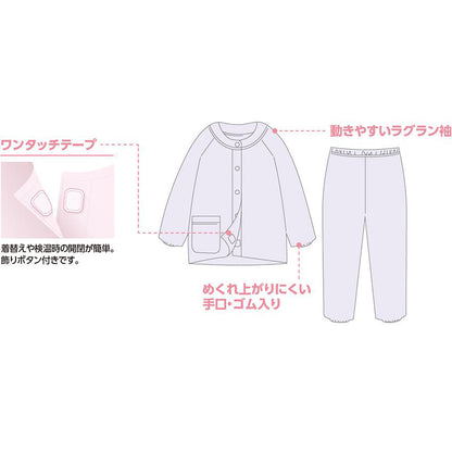 ワンタッチパジャマ サックス S/M/L/LL/3L/4L