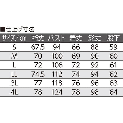 ワンタッチパジャマ パープル S/M/L/LL/3L/4L