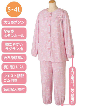 大きめボタンパジャマ ピンク S/M/L/LL/3L/4L
