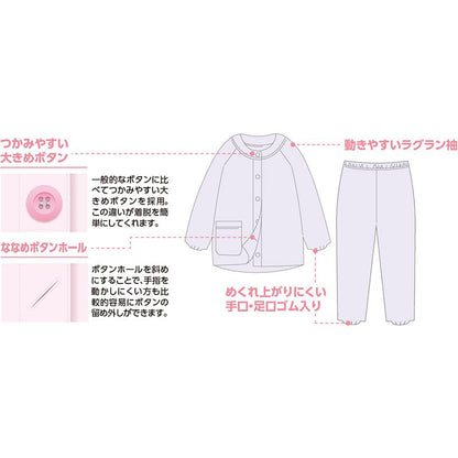 大きめボタンパジャマ パープル S/M/L/LL/3L/4L