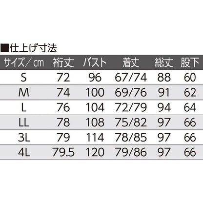 大きめボタンパジャマ パープル S/M/L/LL/3L/4L