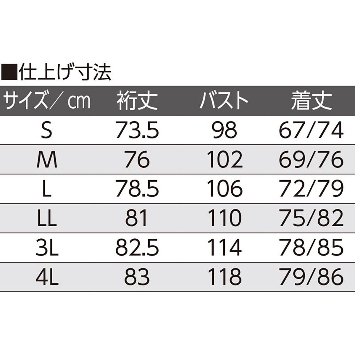 ワンタッチパジャマ(上衣) パープル S/M/L/LL/3L/4L