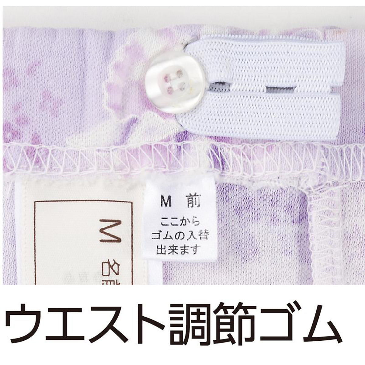 パジャマパンツ パープルS/M/L/LL/3L/4L