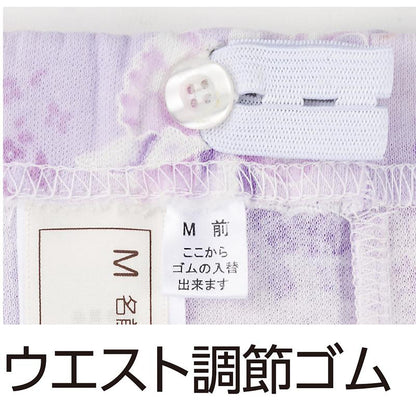 パジャマパンツ サックス S/M/L/LL/3L/4L