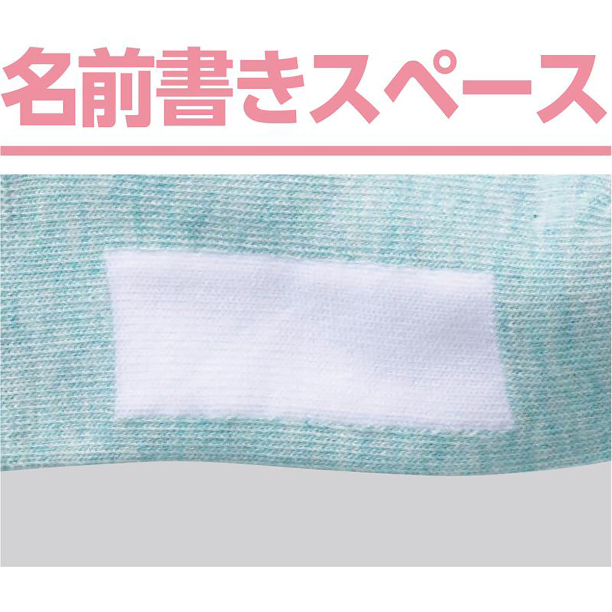 名前の書ける取っ手付ソックス(柄) グレー 22～24cm