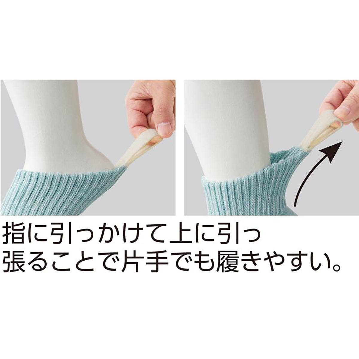 名前の書ける取っ手付ソックス(メッシュ) ブルー 22～24cm
