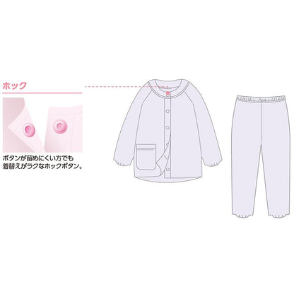 のびのびストレッチホックパジャマ ピンク S/M/L/LL/3L/4L