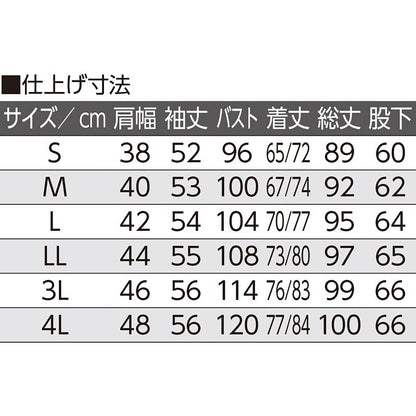 のびのびストレッチホックパジャマ ピンク S/M/L/LL/3L/4L