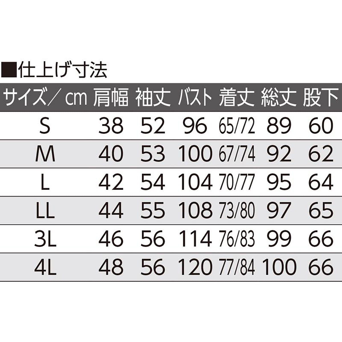 のびのびストレッチホックパジャマ パープル S/M/L/LL/3L/4L