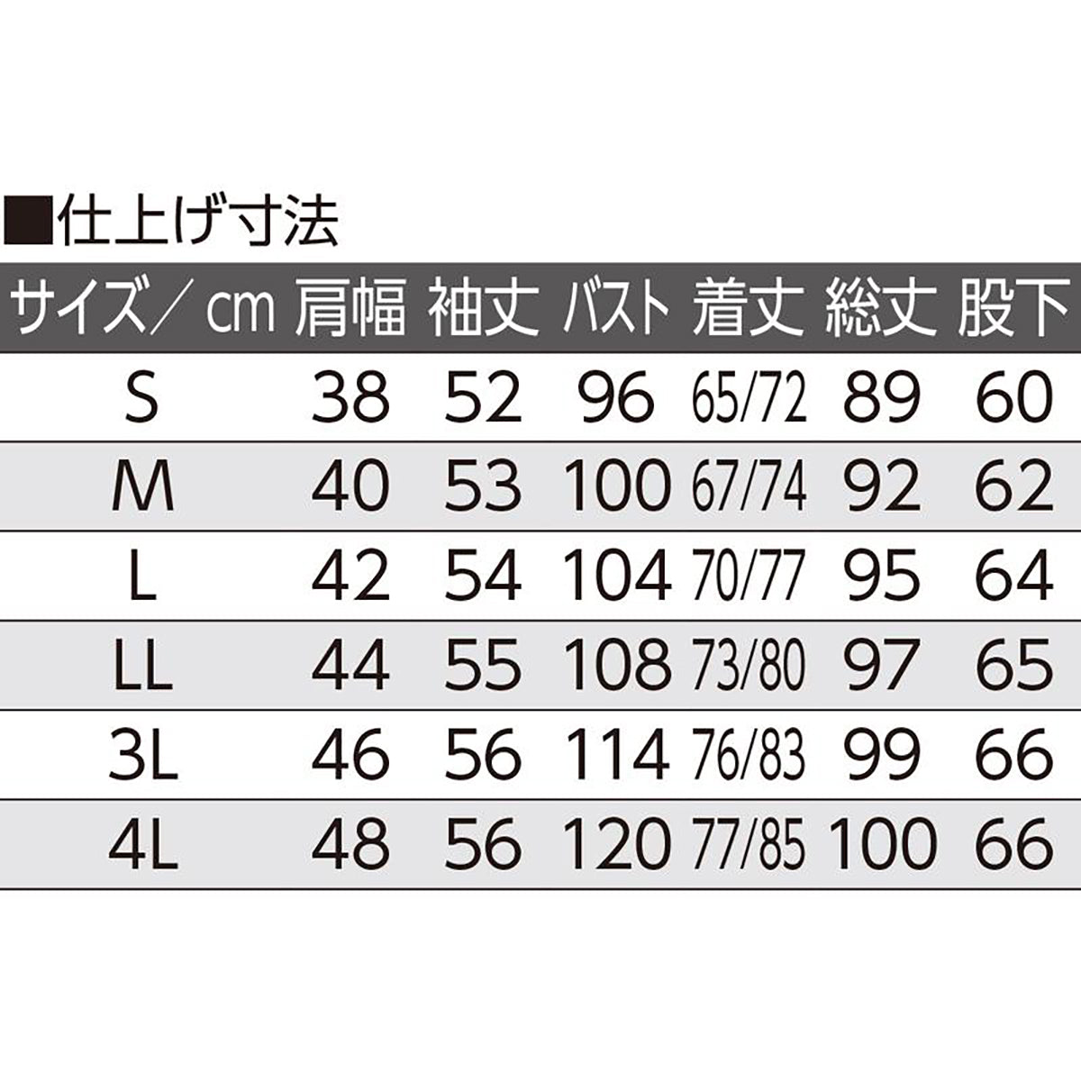 のびのびストレッチホックパジャマ ピンク S/M/L/LL/3L/4L