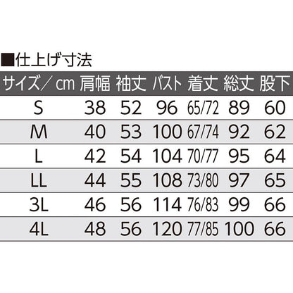 のびのびストレッチホックパジャマ パープル S/M/L/LL/3L/4L