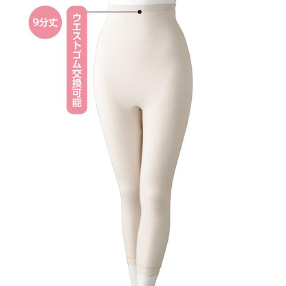 紙パンツ対応9分丈ボトム ピーチ Ｍ/L/LL