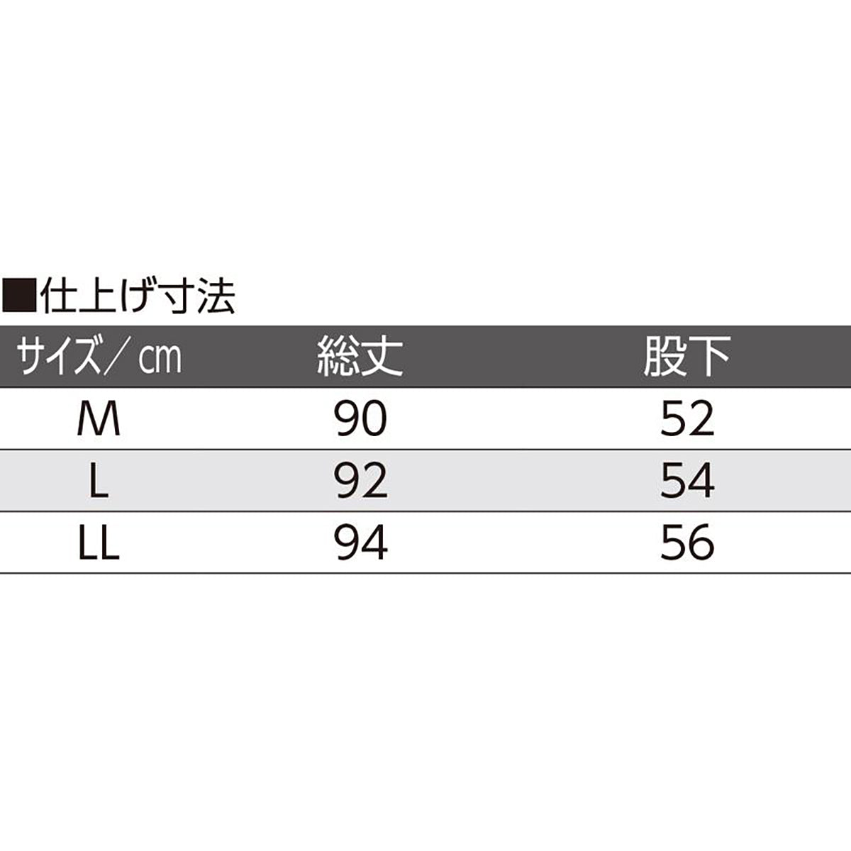 紙パンツ対応9分丈ボトム ピーチ Ｍ/L/LL