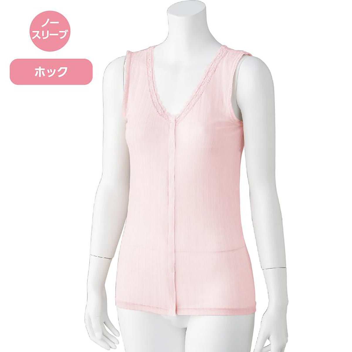 シルク混前開きノースリーブホックインナー モカ Ｍ/L/LL