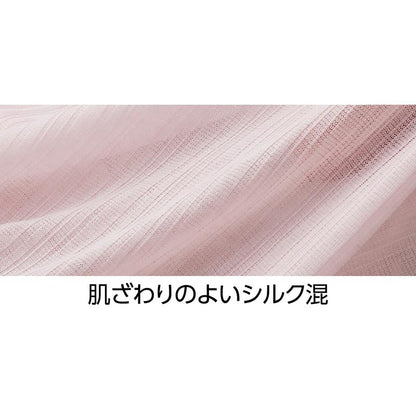シルク混9分丈ボトム モカ Ｍ/L/LL