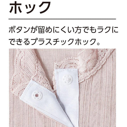 シルク混前開きノースリーブホックインナー モカ Ｍ/L/LL