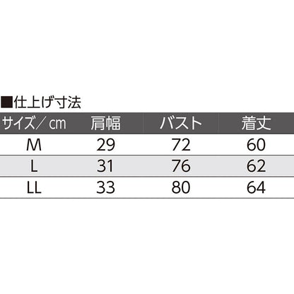 シルク混前開きノースリーブホックインナー モカ Ｍ/L/LL