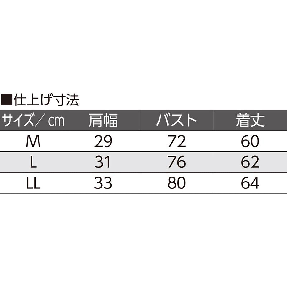 シルク混前開きノースリーブホックインナー ピンク Ｍ/L/LL