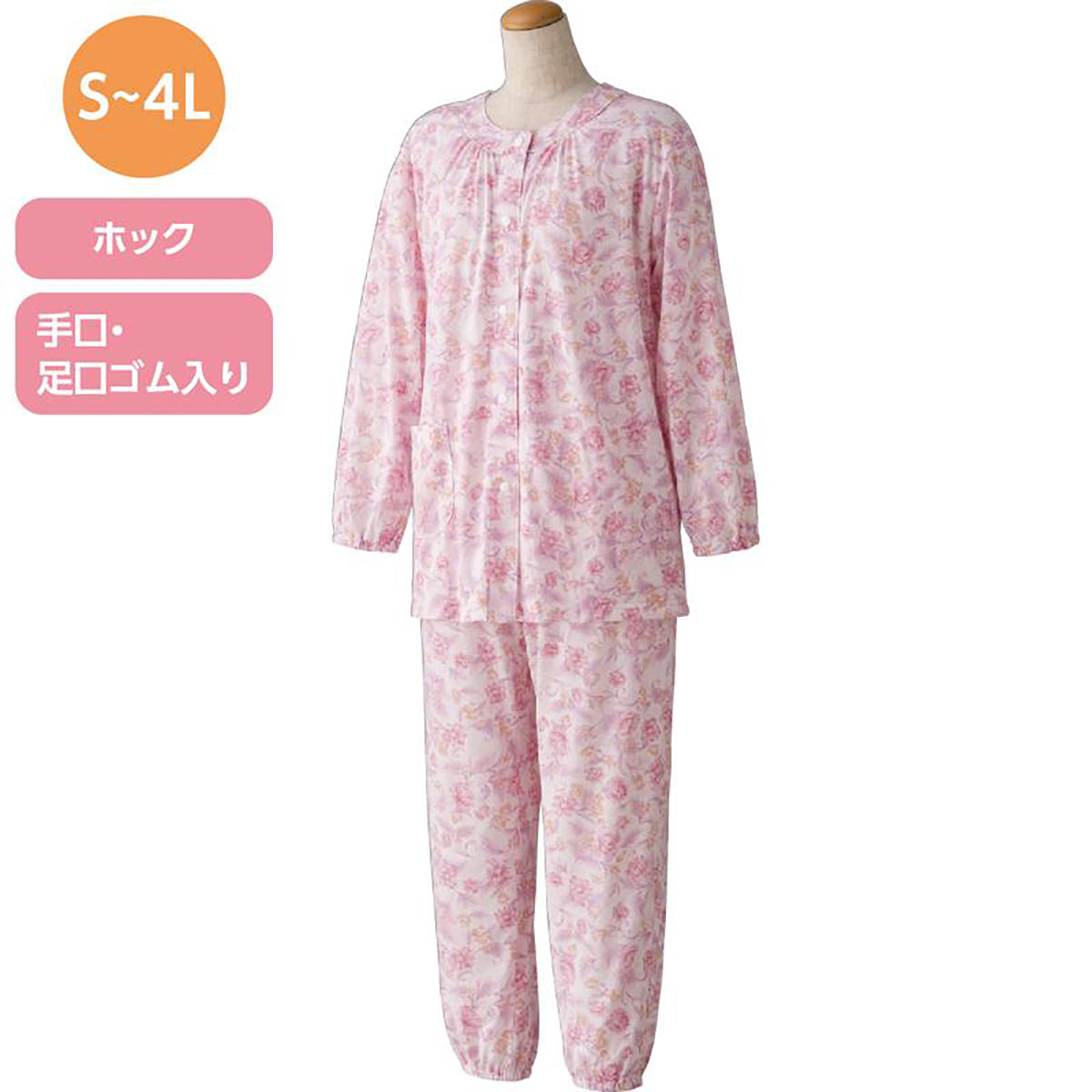 ホック天竺パジャマ パープル S/M/L/LL/3L/4L